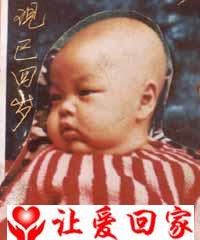 向烈烈